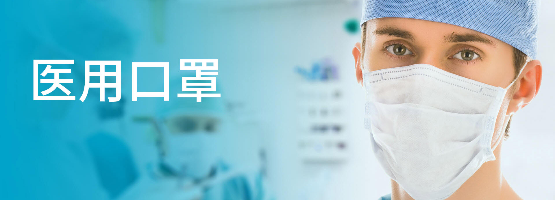 开云控股-工业N95口罩合规服务banner