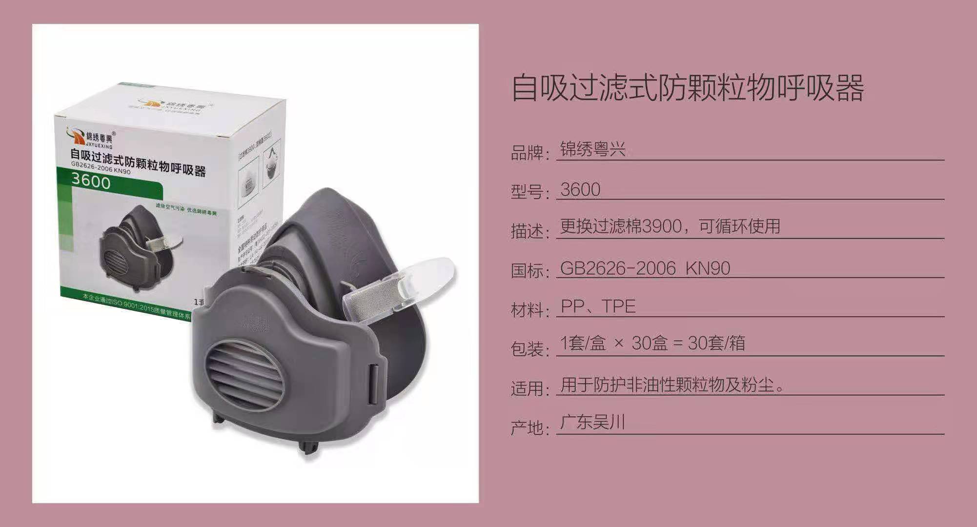 《重点劳动防护用品安全隐患专项整治方案》发布(图1)
