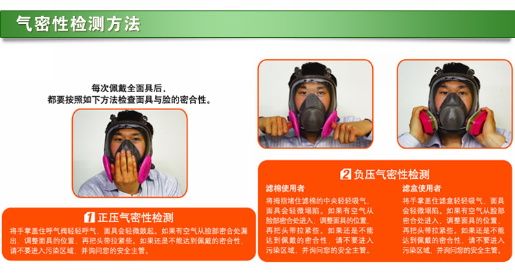 GB2626-2006(图1)