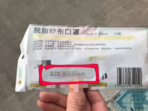 家里囤的口罩过期了怎么办?别扔!这样旧物改造简单又实用!(图1)