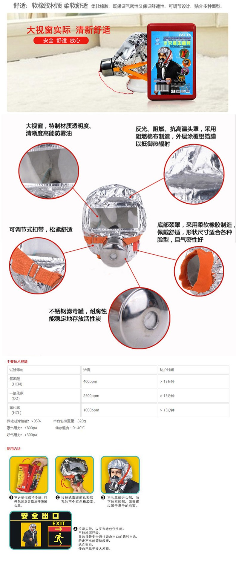 新呼吸防护标准实施(图1)