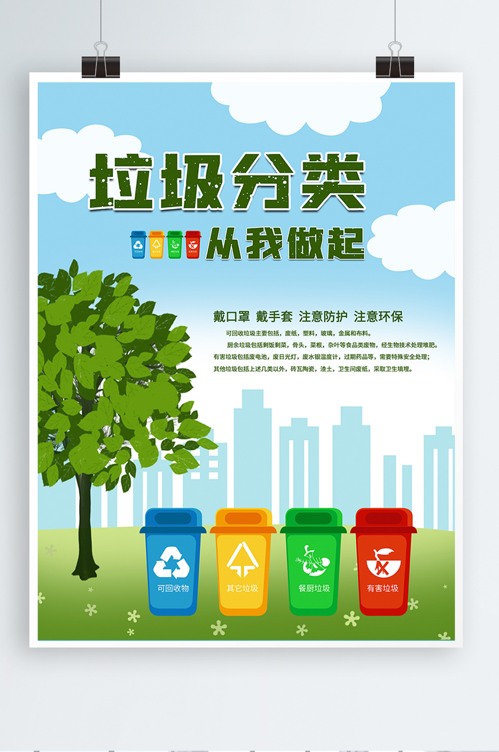 曹宝记(TPC)集团主席:深圳是中国创新图景的缩影(图1)