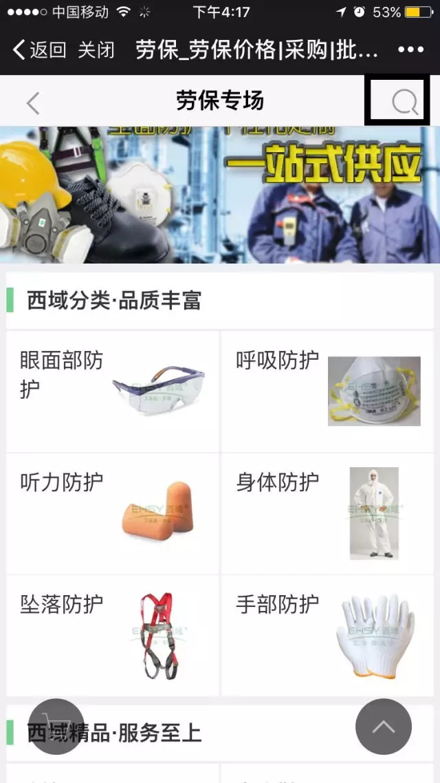 呼吸防护用具的分类docx(图1)