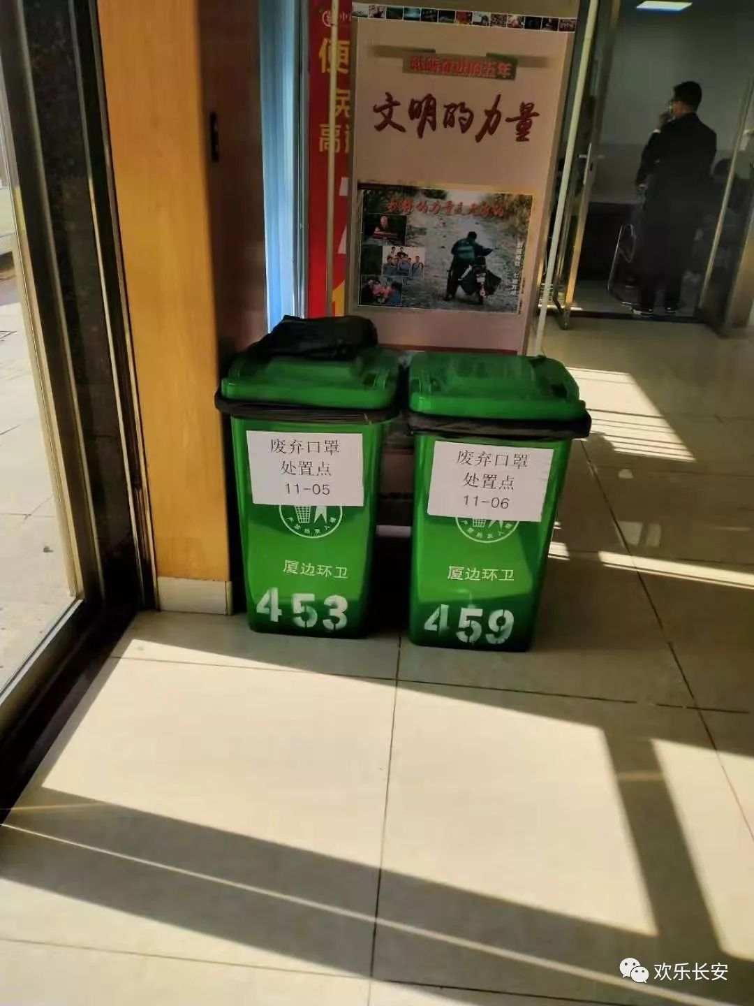 织牢织密“五张网”绘就服务“三农”新画卷(图1)