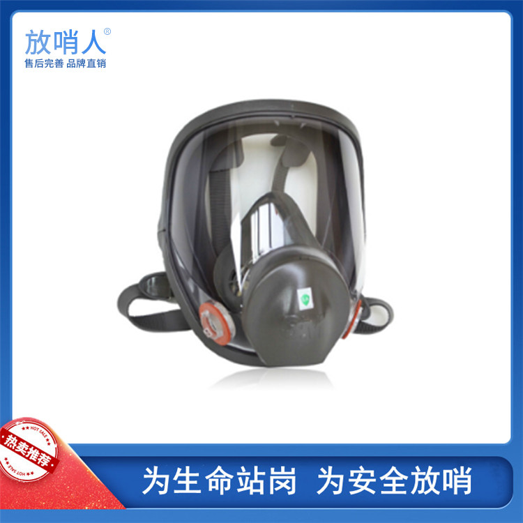 空气呼吸器检测标准法规解析(图1)