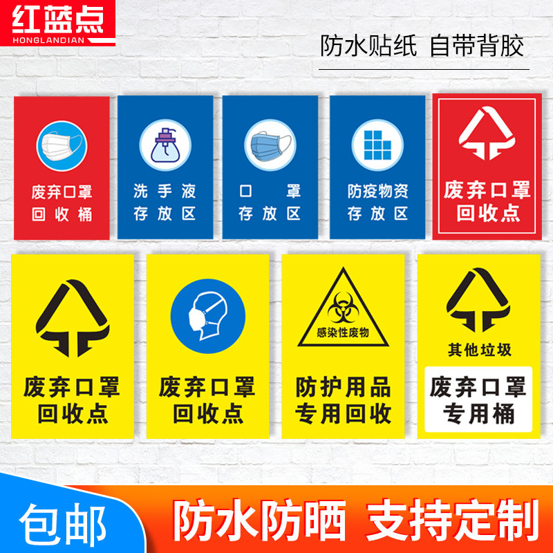 环保曝光台]废弃口罩别乱扔污染环境不文明(图1)