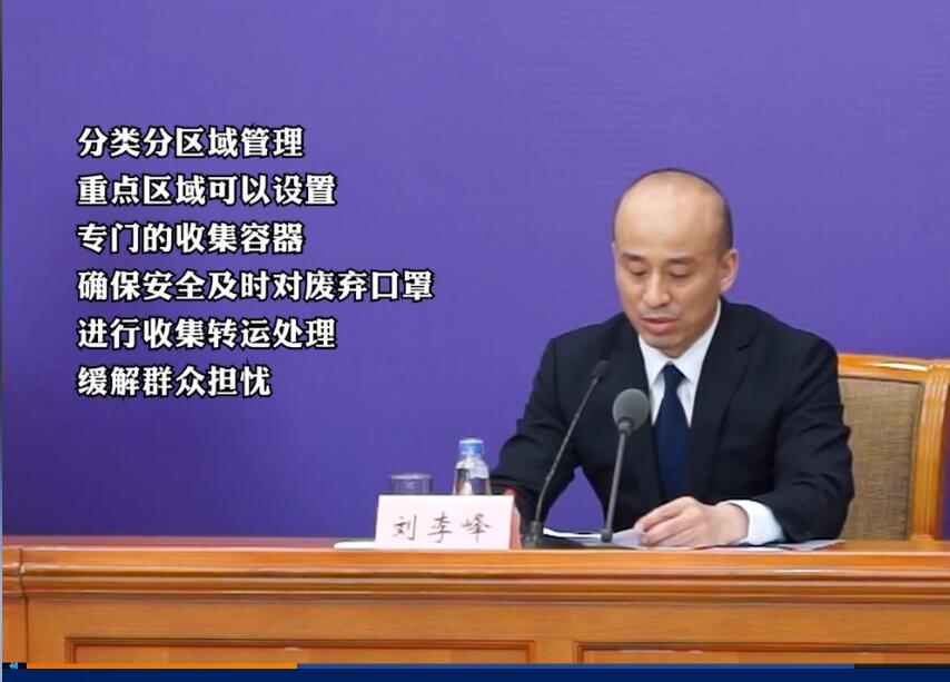 全市全面开展爱国卫生运动(图1)